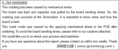 電容廠商的分析報告結(jié)論，雖然廠商的結(jié)論不一定最正確，但照片不會騙人。