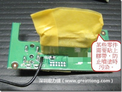防潮絕緣抗腐蝕漆－電路板表氣被覆/涂布(Conformal coating)。也可以使用不殘膠的貼紙黏貼于一些不可以噴涂到的零件。 