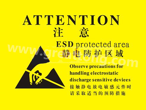 對于電子產(chǎn)品來說，如果ESD設(shè)計沒有設(shè)計好，常常造成電子電器產(chǎn)品運行不穩(wěn)定，甚至損壞。因此我們經(jīng)常在電路板上看到類似的圖片