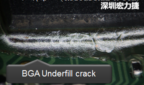 下面兩張照片就顯示既使添加了底部填充膠underfill，經(jīng)過摔落后還是發(fā)生BGA錫球破裂的問題，因?yàn)檫BUnderfill膠都裂開了。