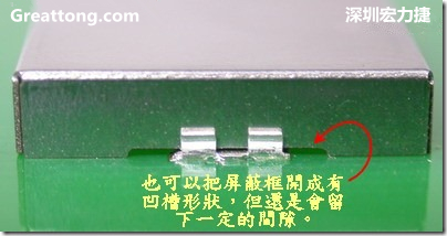 也可以考慮特別將屏蔽罩(SMT shielding clip)設(shè)計(jì)成有凹槽形狀來避開屏蔽夾的地方，不過圖中的凹槽寬度與深度都有待改進(jìn)就是了。