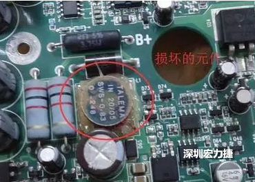 疑似損壞元件？其實(shí)并不是這個元件損壞