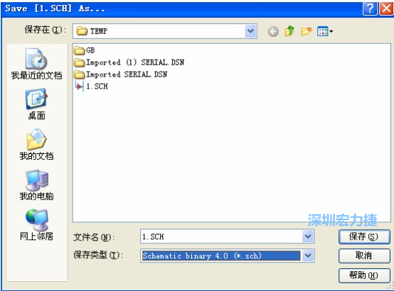 選擇菜單 File－Save AS，選擇 Schematic Binary 4.0 (*.Sch)，這就是 99Se 能夠打開的格式。