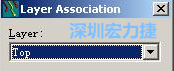 在彈出的Layer Association對(duì)話框中選擇輸出的層，如：右邊小圖的Top或Bottom