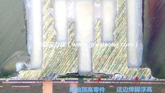  而這家第二供應商就因為少了這個standoff設(shè)計，所以零件放下來之后就以綠漆為支點頂起了零件造成連接器單邊翹高空焊的問題，江湖一點訣，這個standoff就是連接器設(shè)計上的眉角。