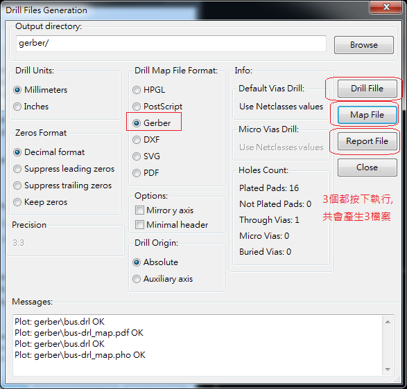 產(chǎn)生Drill File及 Map File 的Gerber 檔案，此會(huì)產(chǎn)生描述此PCB所用到的鉆孔的孔徑尺寸及鉆孔的座標(biāo)資訊。