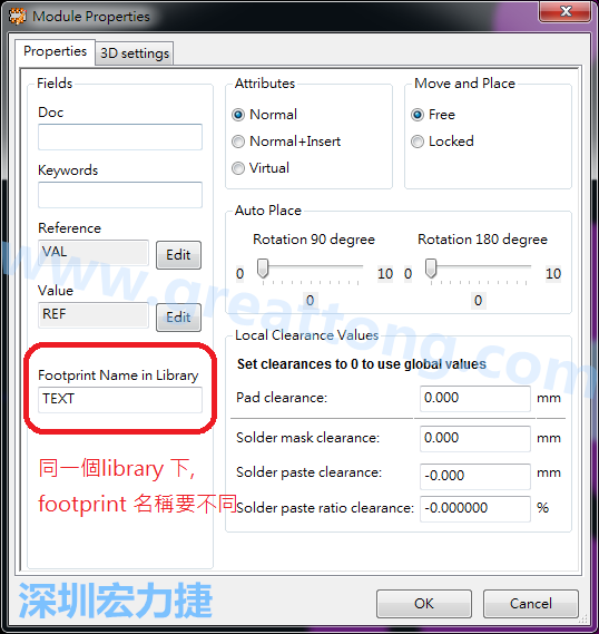 也可以取出active library 中的某一個(gè)footprint 拿來(lái)修改再存回或者重新另存一個(gè)新的footprint， 但這個(gè)新的footprint 要取別的名字， 因?yàn)樵谕粋€(gè)Library檔，每一個(gè)footprint 都有自己唯一命名。