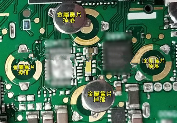 按鍵金屬簧片(metal-dome)可以直接焊接于電路板上嗎？?jī)?yōu)缺點(diǎn)又有哪些？