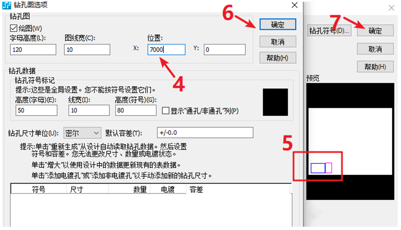 鉆孔圖（Drill Drawing）輸出：首選要看孔孔表是否疊在板上，如果疊起來了就需要調整